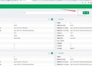 服务器地板视频制作方法是什么？