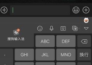 键盘无法切换歌曲的原因是什么？如何解决？