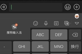 键盘无法切换歌曲的原因是什么？如何解决？