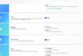 笔记本电脑触屏截图的具体操作方法是什么？