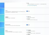 笔记本电脑触屏截图的具体操作方法是什么？