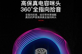 电脑唱歌话筒无声音问题如何解决？