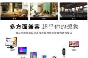 低音炮如何调整低音？低音炮调整低音的图解步骤是什么？