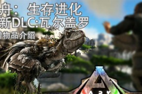 方舟代码大全（探索方舟代码）