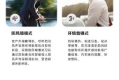 漫步者蓝牙耳机用线怎么连接电脑？连接过程中需要注意什么？