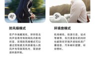 漫步者蓝牙耳机用线怎么连接电脑？连接过程中需要注意什么？