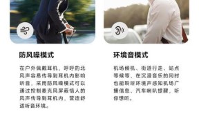 漫步者蓝牙耳机用线怎么连接电脑？连接过程中需要注意什么？