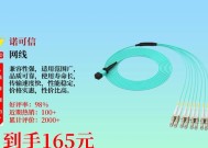 光纤跳线和适配器如何正确连接？接法错误会导致什么问题？