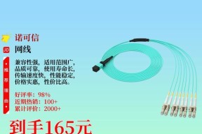 光纤跳线和适配器如何正确连接？接法错误会导致什么问题？