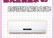 山木泉饮水机故障及解决方法（解析山木泉饮水机常见故障及简易维修办法）