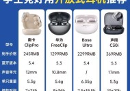 奇声tws蓝牙耳机使用方法是什么？初次使用应注意什么？