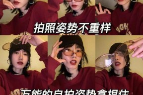 自拍时如何使用闪光灯？闪光灯自拍技巧有哪些？