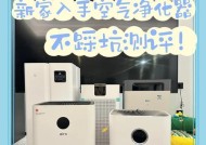 空气净化交换机使用方法是什么？效果如何？