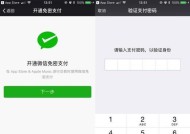 kumi智能手表怎么使用微信支付？智能手表微信支付步骤是什么？