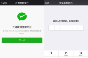 kumi智能手表怎么使用微信支付？智能手表微信支付步骤是什么？