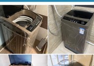 洗衣机的拉绳子叫什么名字？它的作用是什么？