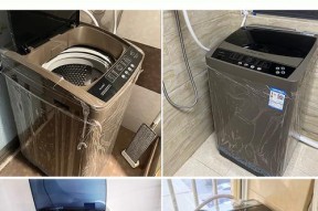 洗衣机的拉绳子叫什么名字？它的作用是什么？