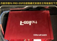 新缤越原车音响音质如何？用户评价是什么？