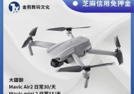 大疆MavicMiniSE和MavicMini2对比测试（探寻无人机性能差异）