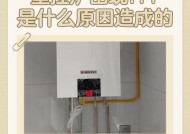 壁挂炉水泵上水慢的原因及解决方法（探究壁挂炉水泵上水慢的原因）