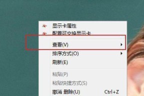 解决Windows7桌面无图标问题的有效方法（突破困扰桌面用户的困境，恢复Windows7桌面图标正常显示）