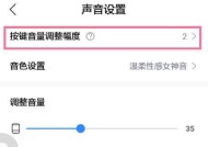 大音量充电器使用方法是什么？如何调整音量？