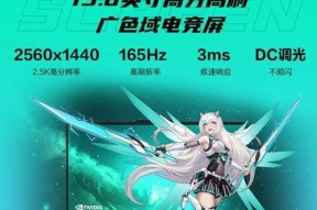 定位功能的笔记本电脑型号是什么？
