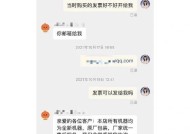 解决维修洗衣机不给钱的问题（指南）