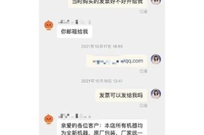 解决维修洗衣机不给钱的问题（指南）