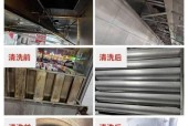 简易抽油烟机清洗攻略（简单快捷的清洗方法让你拥有清新厨房）