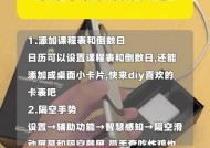 华为手机的物理按键功能介绍？
