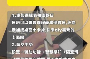 华为手机的物理按键功能介绍？