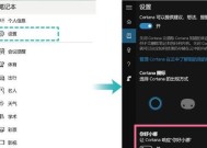荣耀电脑关闭应用通知步骤是什么？