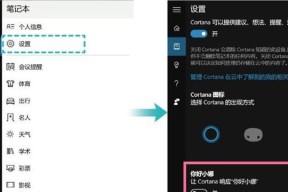 荣耀电脑关闭应用通知步骤是什么？