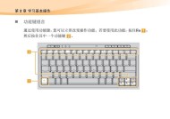 联想电脑开机解锁密码的方法？