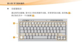 联想电脑开机解锁密码的方法？