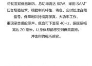 华为智能音箱价格为何高？贵在哪里？