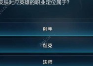 手游王者怎么连接蓝牙耳机？连接过程中需要注意什么？