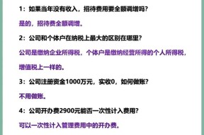w25连接苹果电脑传输文件的方法是什么？过程中可能遇到哪些问题？