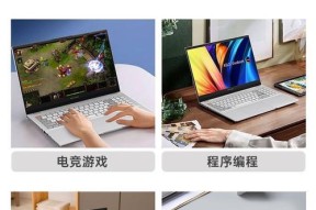 华硕15pro笔记本配置如何查看？查看步骤是什么？