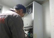 贝斯特壁挂炉显示E1故障原因及维修方法（探究贝斯特壁挂炉显示E1故障的来源和解决方案）