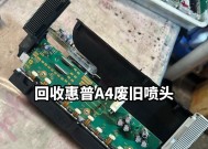 喷码打印机喷头温度故障——解决方案（提升喷码打印机喷头性能的关键因素及故障处理方法）