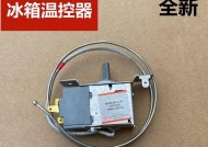 冰箱开关坏了能开吗（探究冰箱开关坏了的原因及应对措施）