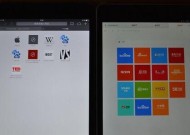 小米平板创作调整粗细的方法？