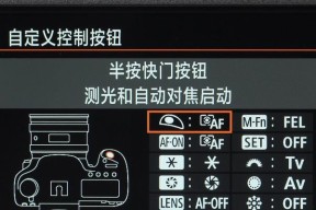 佳能相机线路图片调整步骤和常见问题？