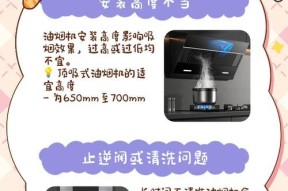 油烟机不抽烟的原因及解决方法（为什么油烟机不能有效抽烟）