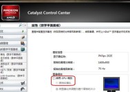 显卡核心温控功能作用？如何调整显卡温控设置？