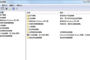 电脑显示器出现黄边？如何调整消除？