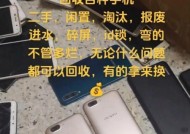 扬州复印机维修价格解析（了解扬州复印机维修服务的价格范围与选择）
