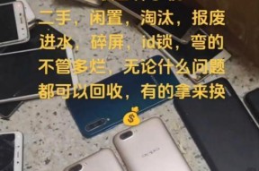 扬州复印机维修价格解析（了解扬州复印机维修服务的价格范围与选择）